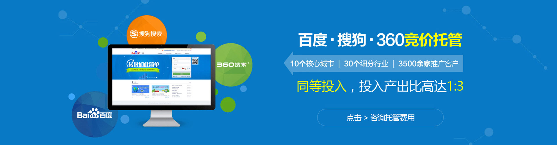 峨边百度推广运营