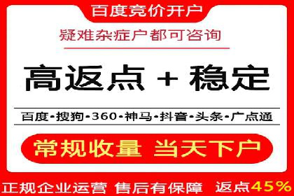 开户返点政策解析：案例分析