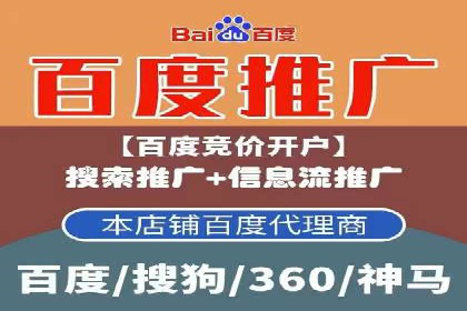 案例解读：百度推广排名提升的关键因素